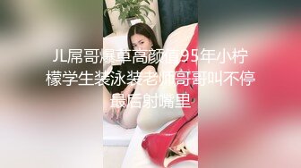 男友受不了情人节想肛门S1：E2