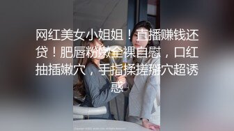   嫩模小白兔！极品尤物乖巧美女！脱下内衣展示好身材，埋头吸吮大屌，主动骑乘位操逼