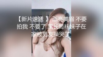 超漂亮的妹妹先口交，再无套性爱，后入身材好