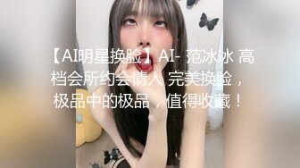 STP30567 精东影业 JD-136《好想征服我那霸道的女朋友》心萱