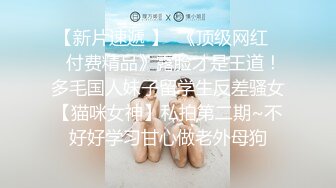 郑州后入女友