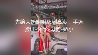 【MP4】[国产]DX010貌似波多野结衣的美容师上岸 精盆洗手