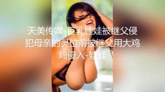  广东男出租屋激战刚认识的性感包臀连体衣美女,美女骚的连内裤都不穿,无毛白虎美女连肏2次,颜值一流.方言对白!