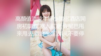 性感美乳服務生翹高屁股等我幹