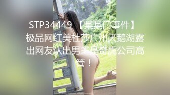 极品露脸反差女神！完美炮架高颜值御姐【lovelyja】各种啪啪深喉口爆眼镜都红了 (1)