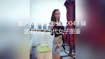 监控破解仁爱医院偷窥❤️给内部美女医生做妇科检查 (1)