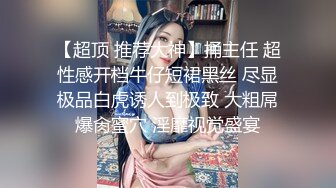 【最新封神❤️极品乱伦】海角乱伦大神虐操喷水嫂子新作-&gt;正和嫂子偷情大哥来电话 后面狂插 喷满地水 高清720P原档