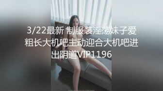 【MP4/HD】白嫩美乳奶头超粉！浴室诱惑极度淫骚，乳液抹逼特写揉搓，掰开嫩穴极品