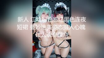 【新片速遞】✨韩国高质量黑丝高跟情侣「henry_sera」「sarah579」OF私拍 制服女警给两位小鲜肉口交再带进卧室榨精