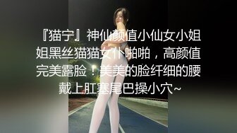 酒吧女厕全景偷拍4位小姐姐嘘嘘 紧身裤女神脱下肉丝鸡动人心 (1)