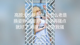 【新片速遞】  ˚❤️⁎⁺网红 ·Ts龙飘飘和妖月小姐❤️：被有钱公子肏，花样独特，玩两只妖妖，爽死！ 