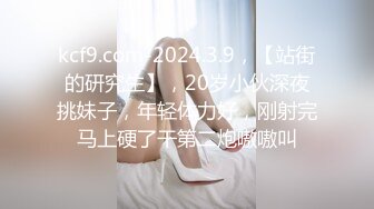 【新片速遞】国产CD系列超美伪娘洛小熙JK白丝接客直男 深喉口硬大鸡儿激情啪啪 