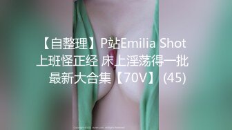 蜜桃传媒PMC062绿帽丈夫连同新弟怒操出轨老婆-唐茜