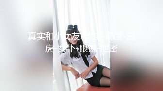 170cm长腿女友