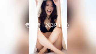 STP29758 万人求的女神尺度大升级【ANNA102】超级大秀直播开始 这姐姐真可人 VIP0600