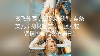   爆欲少女 最强高潮蜜汁白虎嫩鲍美少女Yua性感黑丝OL女职员 无与伦比的高潮 极致享受的表情 躁动你的视觉神经