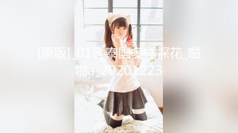 STP24782 超萌极品可爱网红美少女▌小晗喵 ▌王者荣耀Cos西施 幻想哥哥的大肉棒 粉嫩小穴爱潮涌动 VIP2209