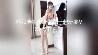 【新片速遞】反差巨乳同事出差被我操抽搐露脸