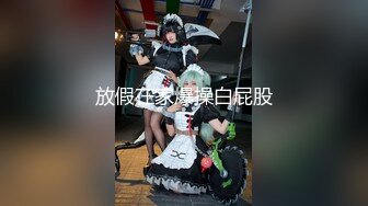 极品颜值美人被纹身炮友各种玩弄