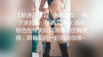 公司组织的郊游藏好摄像头把三位美女同事一网打尽