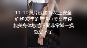 10根鸡吧练出来的口活（微露脸）-对话-上海-白虎