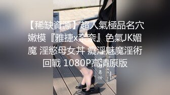 STP28638 浓妆妖艳美御姐！气质超棒！换上睡衣自摸无毛骚穴，翘起屁股被炮友爆菊，黑丝美腿掰穴揉搓 VIP0600