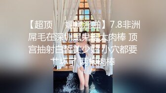 在女友家玩足交