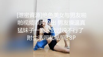 极品女友悠！粉嫩美嫩穴！高清特写！极致感官刺激！「完整版看间接！」