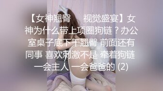 （第二场）苗条外围小姐姐，粉嫩美乳翘臀，69啪啪玩得很尽兴