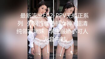 【新片速遞】 颜值轻熟女网红脸美少妇，侧面露出一线粉鲍不停的揉搓阴蒂刺激淫水很多