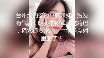 看着大鸡吧3p操老婆