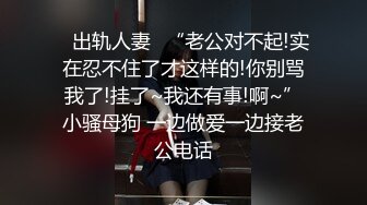 极品无毛粉穴长腿蕾丝兔女郎扣穴自慰，我射了一地