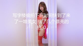 STP32444 美乳嫩穴放暑假的小学妹反差惊人，青春活力极品玲珑身段前凸后翘，满足一切幻想，软糯滚烫小穴操不够