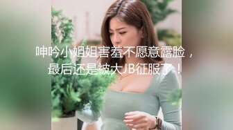 【恋歌】老公不在家约良家人妻，上来就摸