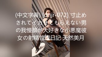 3000一炮【全国探花】，小佟丽娅，湖南美女兼职平面模特，主动热情两炮