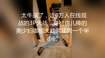 【新片速遞】 商场女厕近距离偷窥白裤子美女的肥美大肉鲍