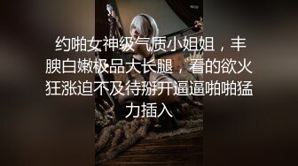 《最新流出福利》青春无敌推特在校大学生眼镜骚妹【小呼噜】私拍~裸舞一字马肥厚鲍鱼紫薇潮喷在宿舍也不怕被撞见 (7)