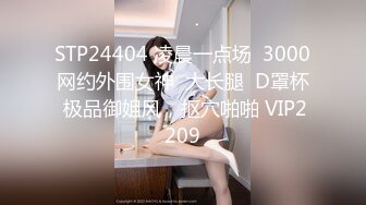 KTV里的小骚逼露脸唱着歌自己摸着奶子还玩着逼，垃圾桶内撒尿给狼友看，给大哥口交大鸡巴，让大哥后入草逼