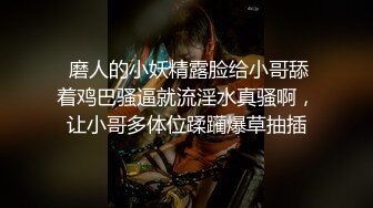 极品大长腿小姐姐口交舔弄大力抽插后入爆操