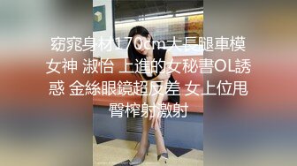 酒店经理老公不在家