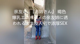 弄少妇的屁股上