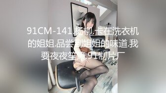 北漂女学生拖欠房租肉偿抵租-美酱