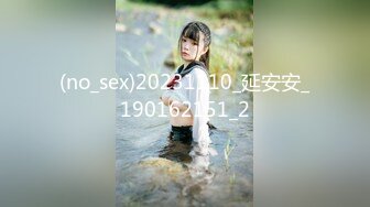 日常更新2023年11月19日个人自录国内女主播合集【136V】 (83)