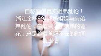 九头身顶级反差女神！推特暗黑风SM情侣【msgcp】私拍，被像母狗一样拎着绳子舔舐酸奶啪啪调教