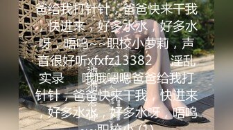 女大學生逃課到我這了