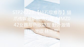 [无码破解]MDYD-822 熱帯夜 南紗穂