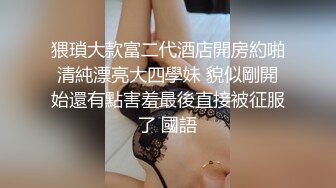   最新性爱泄密开发淫妻外站大神Xriv找单男一起开发淫妻 丰臀爆操 强制开发爆菊