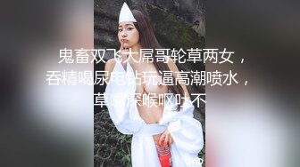 《极品CP魔手外购》全景逼脸同框偸拍商业城女蹲厕超多少妇少女靓妹大小便~人漂亮私处也极品~老熟女高高撅起大腚双洞清晰 (7)