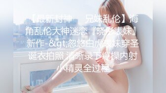 【AI换脸视频】江疏影  白丝女神超快感阴蒂高潮