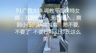 STP27299 网红女神 极品白虎名器01年在校大学生▌米娜学姐 ▌晚上公园寻刺激 全裸露出游园 自慰呻吟潮吹喷汁 无比香艳刺激